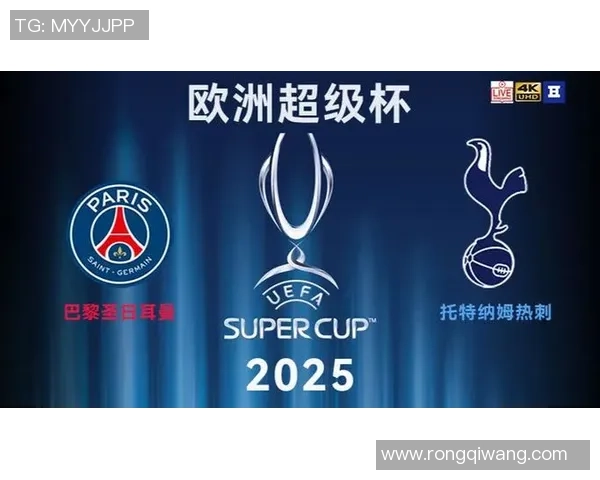 德甲热刺逆转巴黎圣日耳曼神扑瞬间震撼全场赛后精彩点评