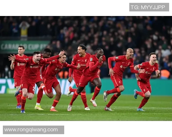 德甲激战尤文图斯与利物浦战平点球大战引发全场狂欢