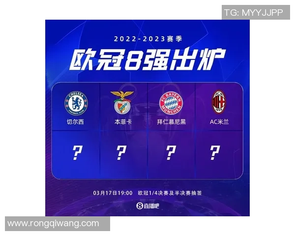 世界杯精彩对决拜仁逆转AC米兰神扑瞬间成比赛转折点分析