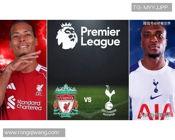 英超激战热刺逆转利物浦神扑成焦点转会消息引发热议